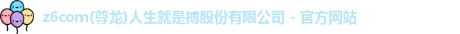 尊龙凯时